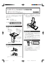 Предварительный просмотр 2 страницы Casio HA-D51TG Instructions