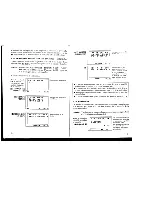 Preview for 58 page of Casio SF-4100 Operation Manual