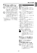 Предварительный просмотр 7 страницы Casio XJ-A130V SERIES User Manual