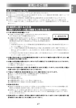 Предварительный просмотр 9 страницы Casio XJ-A130V SERIES User Manual