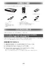 Предварительный просмотр 12 страницы Casio XJ-A130V SERIES User Manual