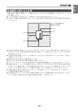 Предварительный просмотр 17 страницы Casio XJ-A130V SERIES User Manual