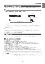 Предварительный просмотр 19 страницы Casio XJ-A130V SERIES User Manual