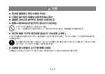 Preview for 7 page of Casio YA-G30 User Manual