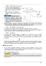 Preview for 136 page of CASO DESIGN 01884 Original Operating Manual