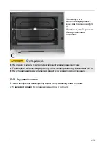 Предварительный просмотр 178 страницы CASO DESIGN 3329 Original Operating Manual