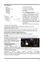 Preview for 148 page of CASO DESIGN 689 Original Operating Manual