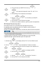 Preview for 207 page of CASO DESIGN HCMG 25 Original Operating Manual