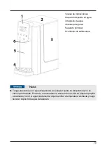 Preview for 79 page of CASO DESIGN HW 660 Original Operating Manual