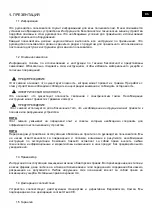 Предварительный просмотр 52 страницы Casselin 3611630016940 User Manual