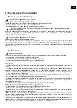 Предварительный просмотр 56 страницы Casselin 3611630074124 Instruction Manual