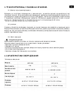 Предварительный просмотр 59 страницы Casselin CFP102TB Operating Instructions Manual