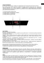 Предварительный просмотр 61 страницы Casselin CPAI350ET Manual