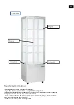 Предварительный просмотр 6 страницы Casselin CVR235LB Manual