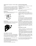 Предварительный просмотр 79 страницы Cata CD 790 Pyro Operating And Maintenance Instruction Manual