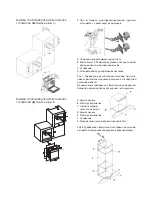 Предварительный просмотр 80 страницы Cata CD 790 Pyro Operating And Maintenance Instruction Manual