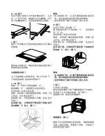 Предварительный просмотр 88 страницы Cata CD 790 Pyro Operating And Maintenance Instruction Manual