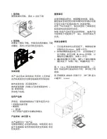 Предварительный просмотр 89 страницы Cata CD 790 Pyro Operating And Maintenance Instruction Manual