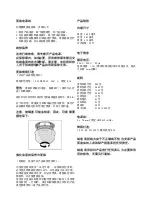 Preview for 108 page of Cata cm-760 Operating And Maintenance Instructions Manual