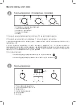 Предварительный просмотр 104 страницы Cata CME6106 Operating And Maintenance Instructions Manual