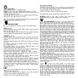 Предварительный просмотр 35 страницы Cata E-100 Instruction Manual