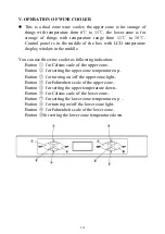 Предварительный просмотр 14 страницы CaterCool CW-110ADT2 Operation Manual