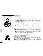 Preview for 6 page of Cateye CC-AT100 (ALTIMETER) (Japanese) User Manual