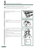 Preview for 12 page of Cateye EC-2300 (Japanese) Manual