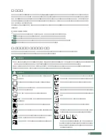 Preview for 3 page of Cateye EC-F400 (Japanese) Manual