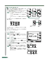 Preview for 16 page of Cateye EC-F400 (Japanese) Manual