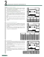 Preview for 26 page of Cateye EC-F400 (Japanese) Manual