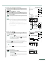 Preview for 35 page of Cateye EC-F400 (Japanese) Manual