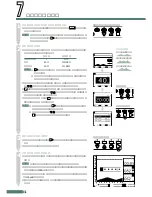 Preview for 36 page of Cateye EC-F400 (Japanese) Manual