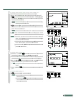 Preview for 39 page of Cateye EC-F400 (Japanese) Manual