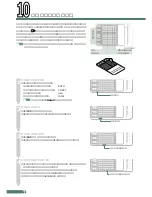 Preview for 42 page of Cateye EC-F400 (Japanese) Manual