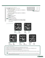 Preview for 43 page of Cateye EC-F400 (Japanese) Manual