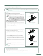 Preview for 47 page of Cateye EC-F400 (Japanese) Manual