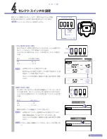 Preview for 11 page of Cateye EC-MD100 (Japanese) Product Manual