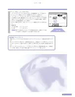 Preview for 15 page of Cateye EC-MD100 (Japanese) Product Manual