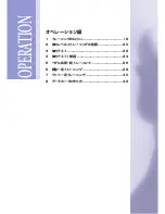 Preview for 16 page of Cateye EC-MD100 (Japanese) Product Manual