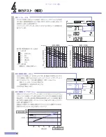 Preview for 24 page of Cateye EC-MD100 (Japanese) Product Manual