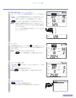 Preview for 29 page of Cateye EC-MD100 (Japanese) Product Manual