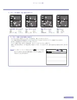 Preview for 33 page of Cateye EC-MD100 (Japanese) Product Manual