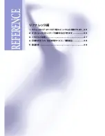 Preview for 34 page of Cateye EC-MD100 (Japanese) Product Manual