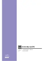 Preview for 40 page of Cateye EC-MD100 (Japanese) Product Manual