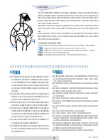 Предварительный просмотр 5 страницы Cateye Ergociser EC-L3200 (Japanese) Manual