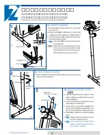 Предварительный просмотр 6 страницы Cateye Ergociser EC-L3200 (Japanese) Manual