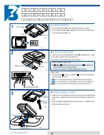 Предварительный просмотр 8 страницы Cateye Ergociser EC-L3200 (Japanese) Manual