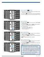 Предварительный просмотр 15 страницы Cateye Ergociser EC-L3200 (Japanese) Manual