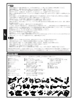 Preview for 14 page of Cateye GAMEBIKE FITNESS PRO GB-300R Operation Manual